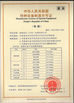 China Beijing Water Meter Co.,Ltd. certificaciones